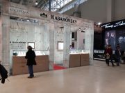   "KABAROVSKY". JUNWEX 2017.
