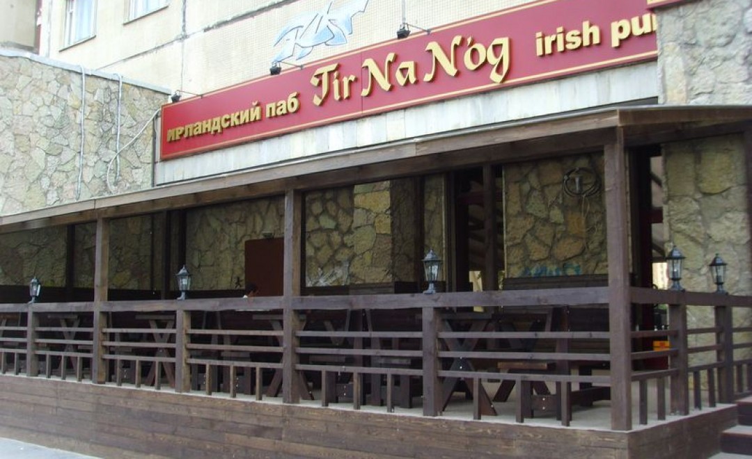 ���������� ��� "Tir Na Nog" �� ������ �� ����������� �. 3 �. 1