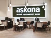Торговое оборудование магазина "ASKONA"