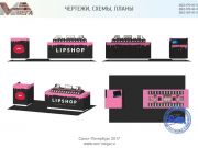 Дизайн-проект торгового островка "Lipshop"