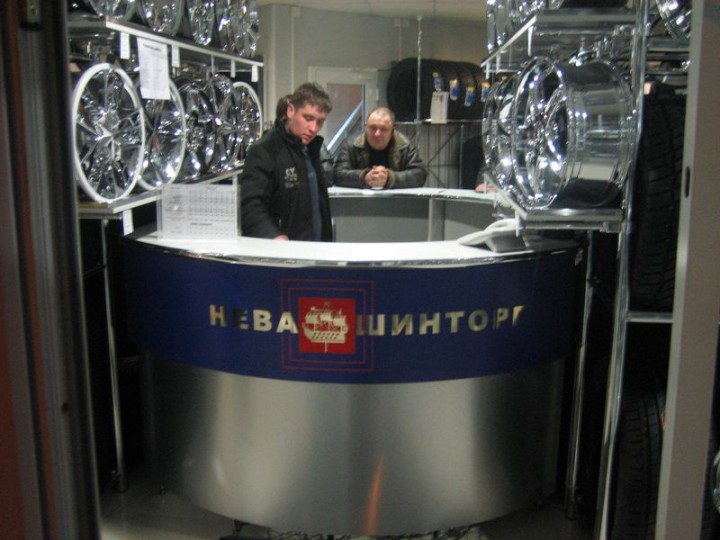 Автомагазин "НеваШинТорг" Автомагазин "НеваШинТорг"