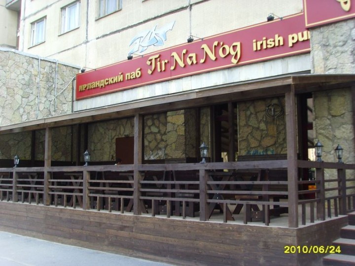 ���������� ��� "Tir Na Nog" �� ������ �� ����������� �. 3 �. 1