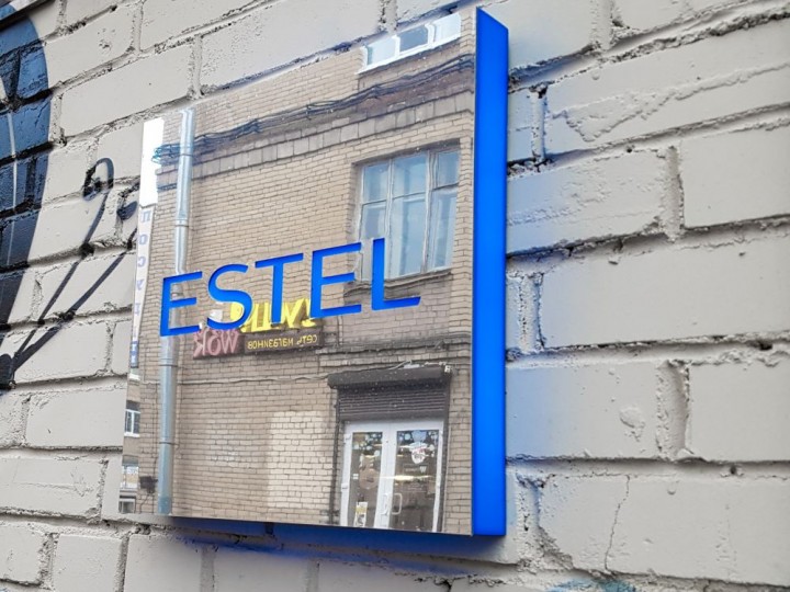 Вывеска для салона красоты "ESTEL" Вывеска для салона красоты "ESTEL"