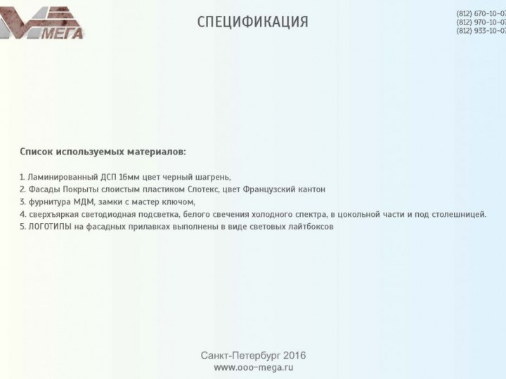 ������-������ ��������� �������� "������"
