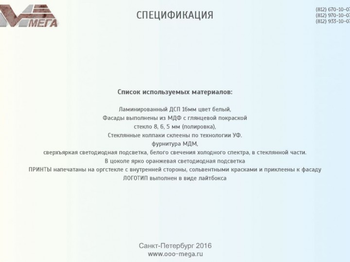 Дизайн-проект торгового островка "КАРКАМ" Дизайн-проект торгового островка "КАРКАМ"